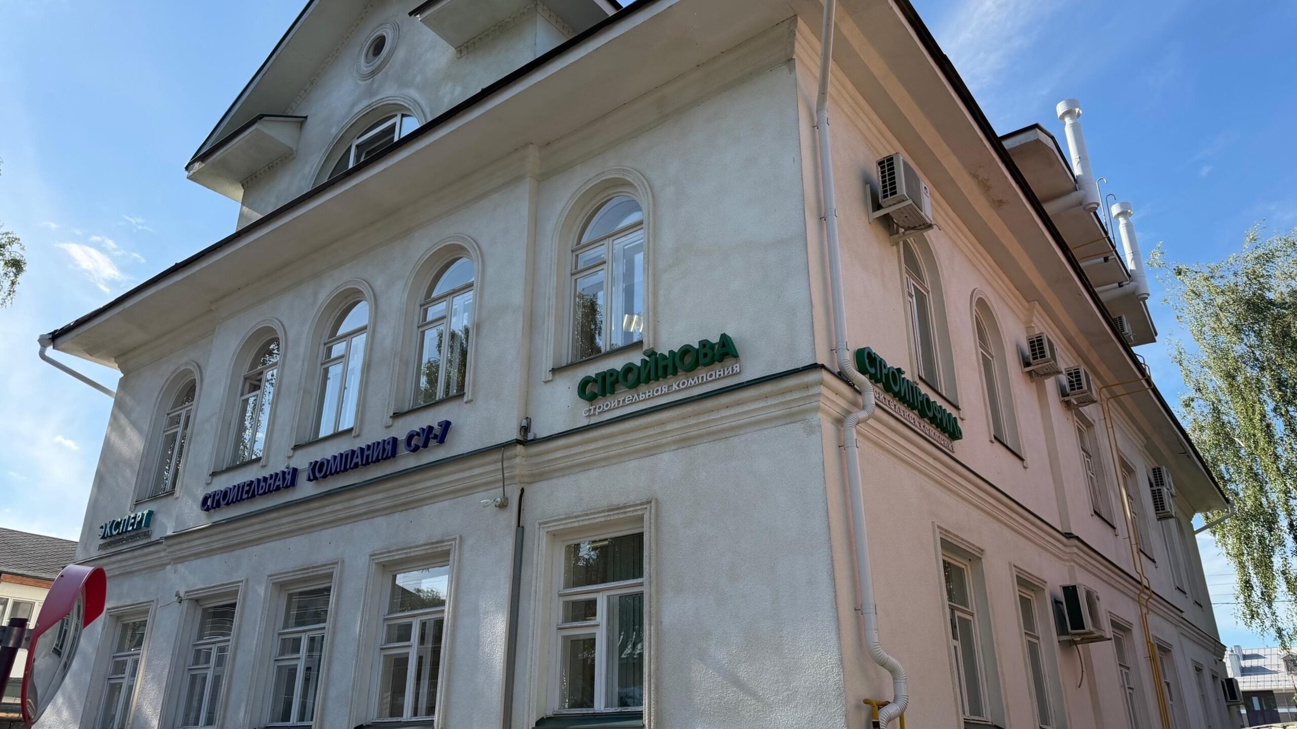 Кострома